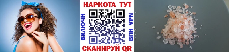 Где купить Жердевка kraken ONION  ГАШ  Каннабис  COCAIN  СК 