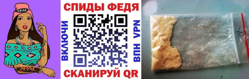 Amphetamine 98% Жердевка