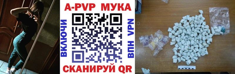 omg сайт  Жердевка  A PVP Crystall 