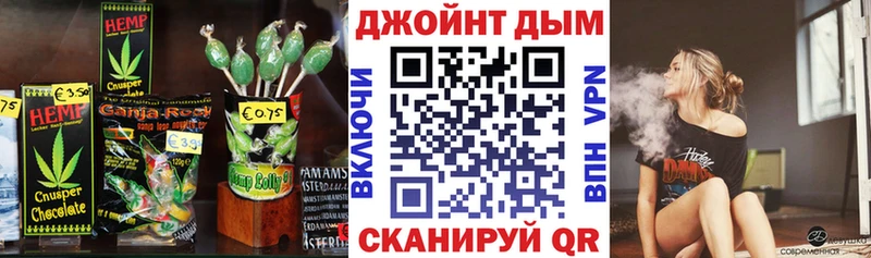 Cannafood марихуана  купить наркоту  Жердевка 
