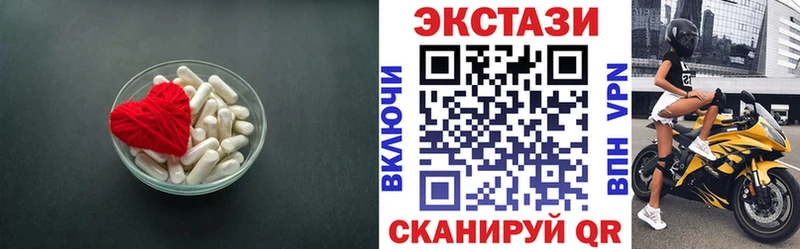 ЭКСТАЗИ ешки блэк спрут зеркало Жердевка