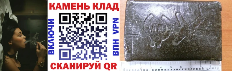 ГАШИШ Premium  где продают наркотики  Жердевка 