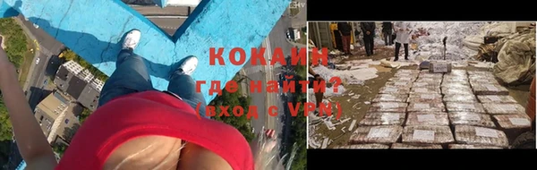 мескалин Гусь-Хрустальный
