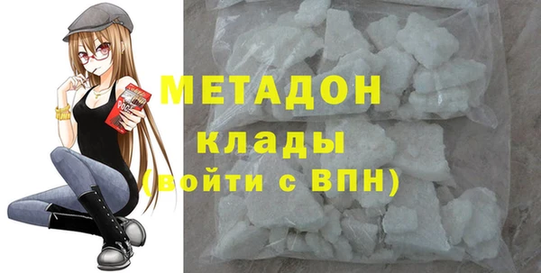 мескалин Гусь-Хрустальный