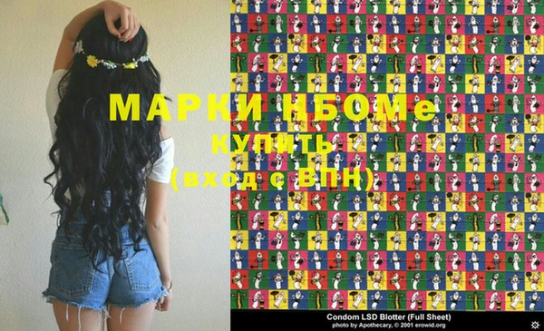 MDMA Premium VHQ Гусиноозёрск