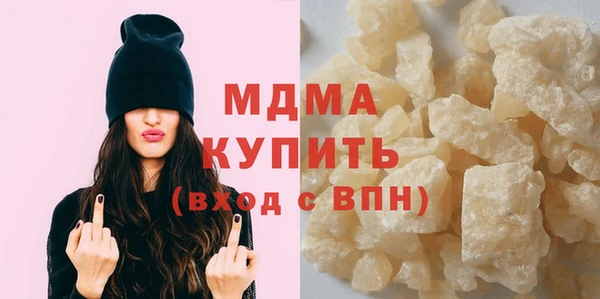 мескалин Гусь-Хрустальный