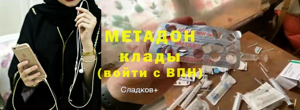мескалин Гусь-Хрустальный