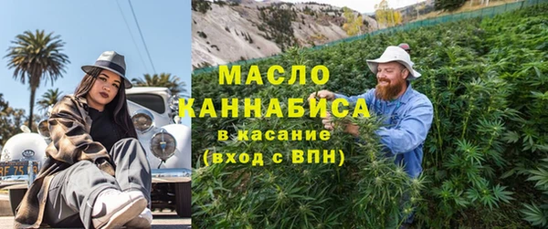 мескалин Гусь-Хрустальный