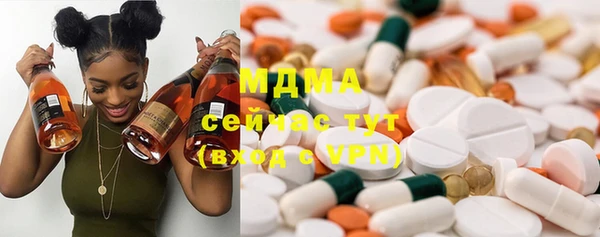 MDMA Premium VHQ Гусиноозёрск
