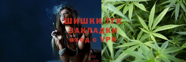 мескалин Гусь-Хрустальный