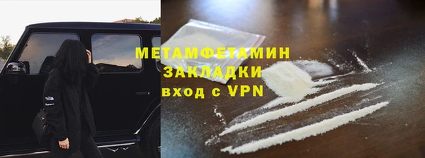 мескалин Гусь-Хрустальный