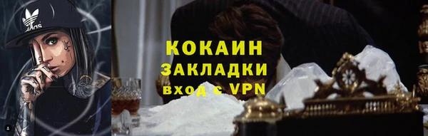 мескалин Гусь-Хрустальный