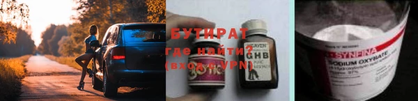 мескалин Гусь-Хрустальный