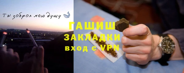 MDMA Premium VHQ Гусиноозёрск