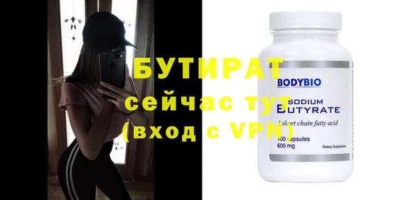 MDMA Premium VHQ Гусиноозёрск