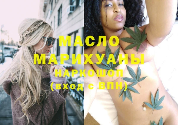 MDMA Premium VHQ Гусиноозёрск