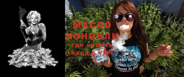мескалин Гусь-Хрустальный