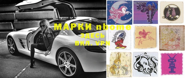 мескалин Гусь-Хрустальный