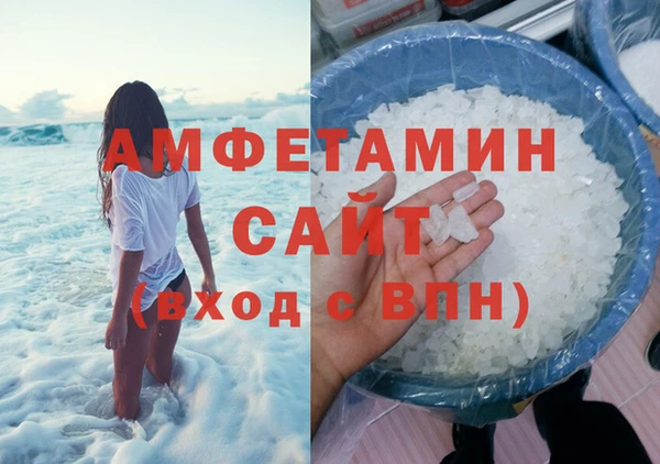 MDMA Premium VHQ Гусиноозёрск