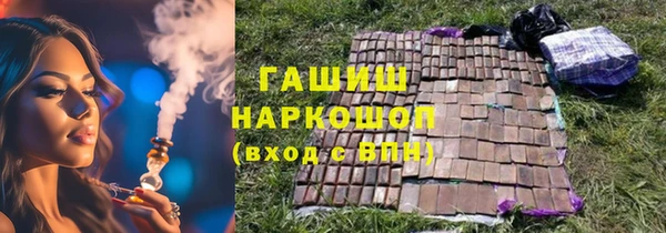 эйфоретик Беслан