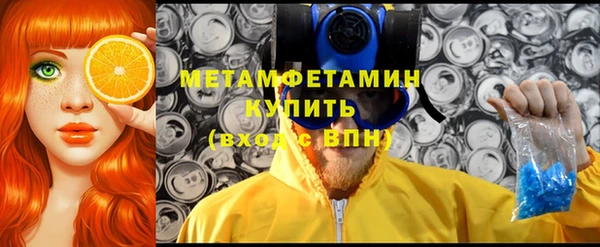 мескалин Гусь-Хрустальный