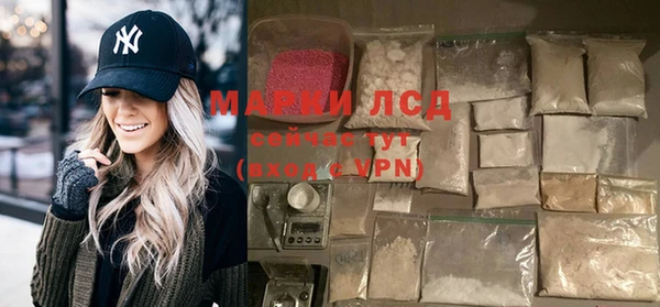 MDMA Premium VHQ Гусиноозёрск