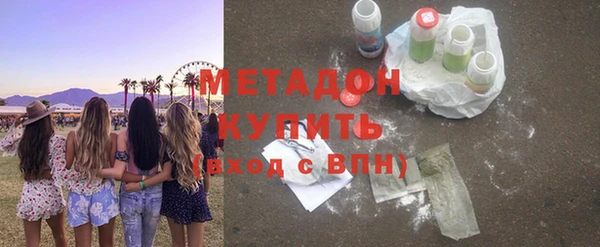 MDMA Premium VHQ Гусиноозёрск