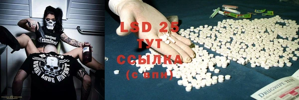 MDMA Premium VHQ Гусиноозёрск