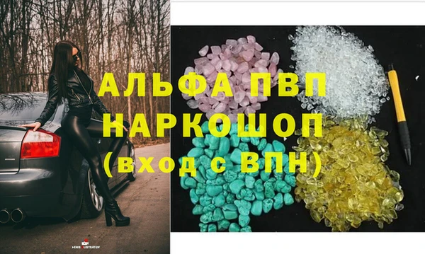 MDMA Premium VHQ Гусиноозёрск