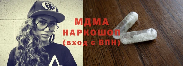 MDMA Premium VHQ Гусиноозёрск