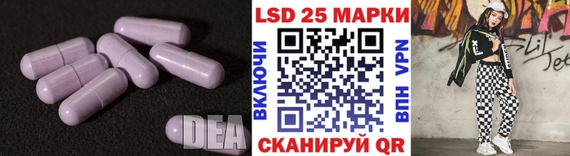 ссылка на мегу маркетплейс  Жердевка  ЛСД экстази кислота 