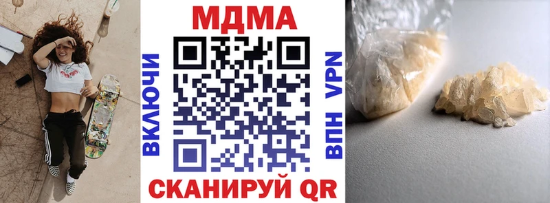 MDMA Molly  как найти закладки  Жердевка 
