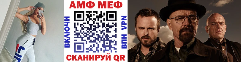 МЕТАМФЕТАМИН Декстрометамфетамин 99.9%  Жердевка 