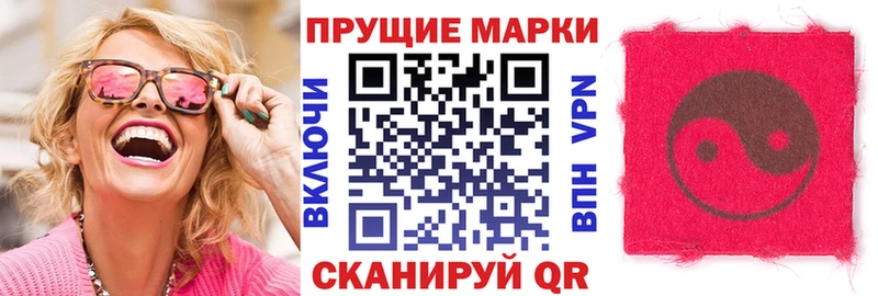 купить закладку  Жердевка  Марки 25I-NBOMe 1500мкг 