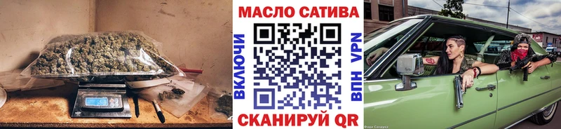 blacksprut tor  Жердевка  Дистиллят ТГК THC oil 