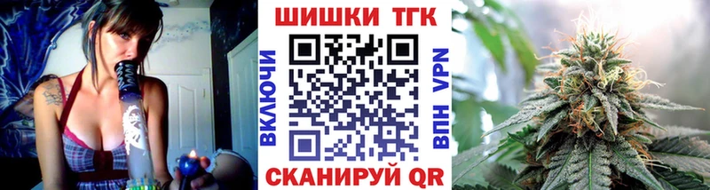 даркнет сайт kraken нарко площадка Telegram Жердевка Конопля ГИДРОПОН